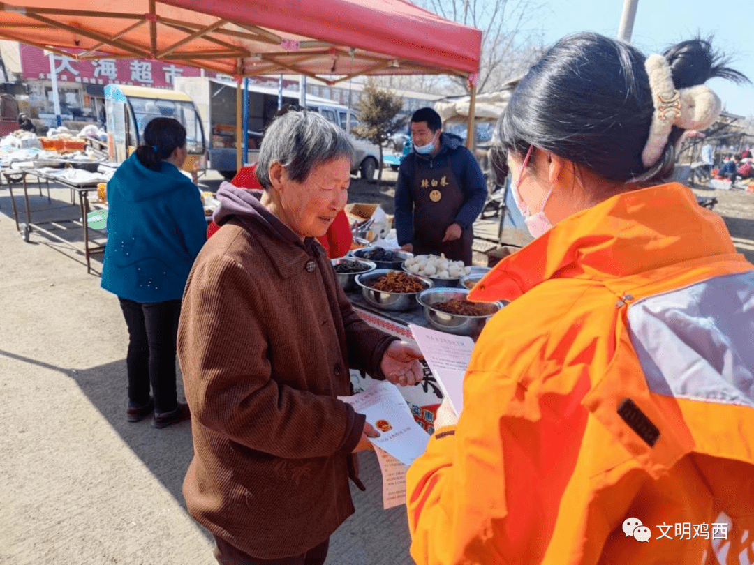 虎林市杨岗镇开展安全文明祭祀宣传系列活动_防火_群众_环保