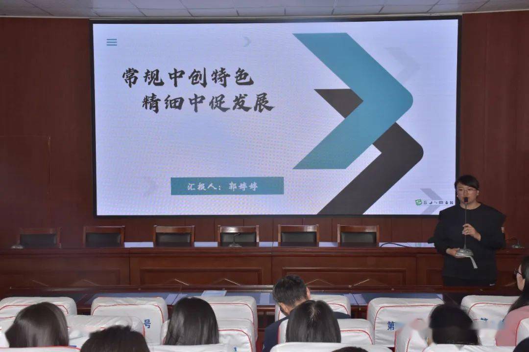 学到了吗（初中班主任工作计划2020）初中班主任工作计划2022第一学期九年级 第18张