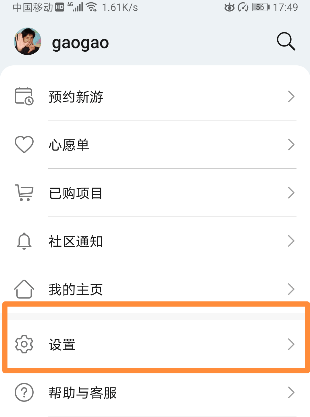 华为手机如何限制热点(华为手机怎么限制热点连接数)