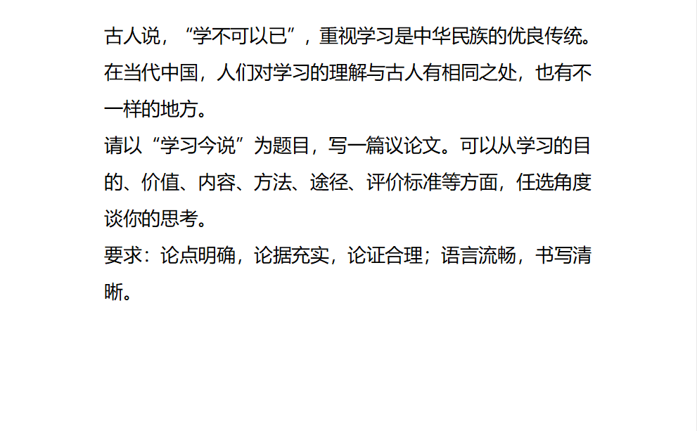 全程干货（高考作文题目汇总）2021年高考作文满分作文欣赏 第7张