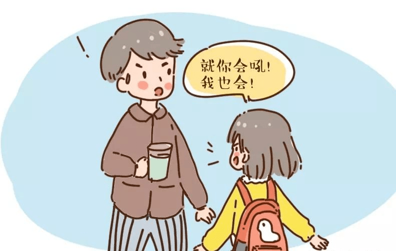 好好说话,夫妻关系更和谐