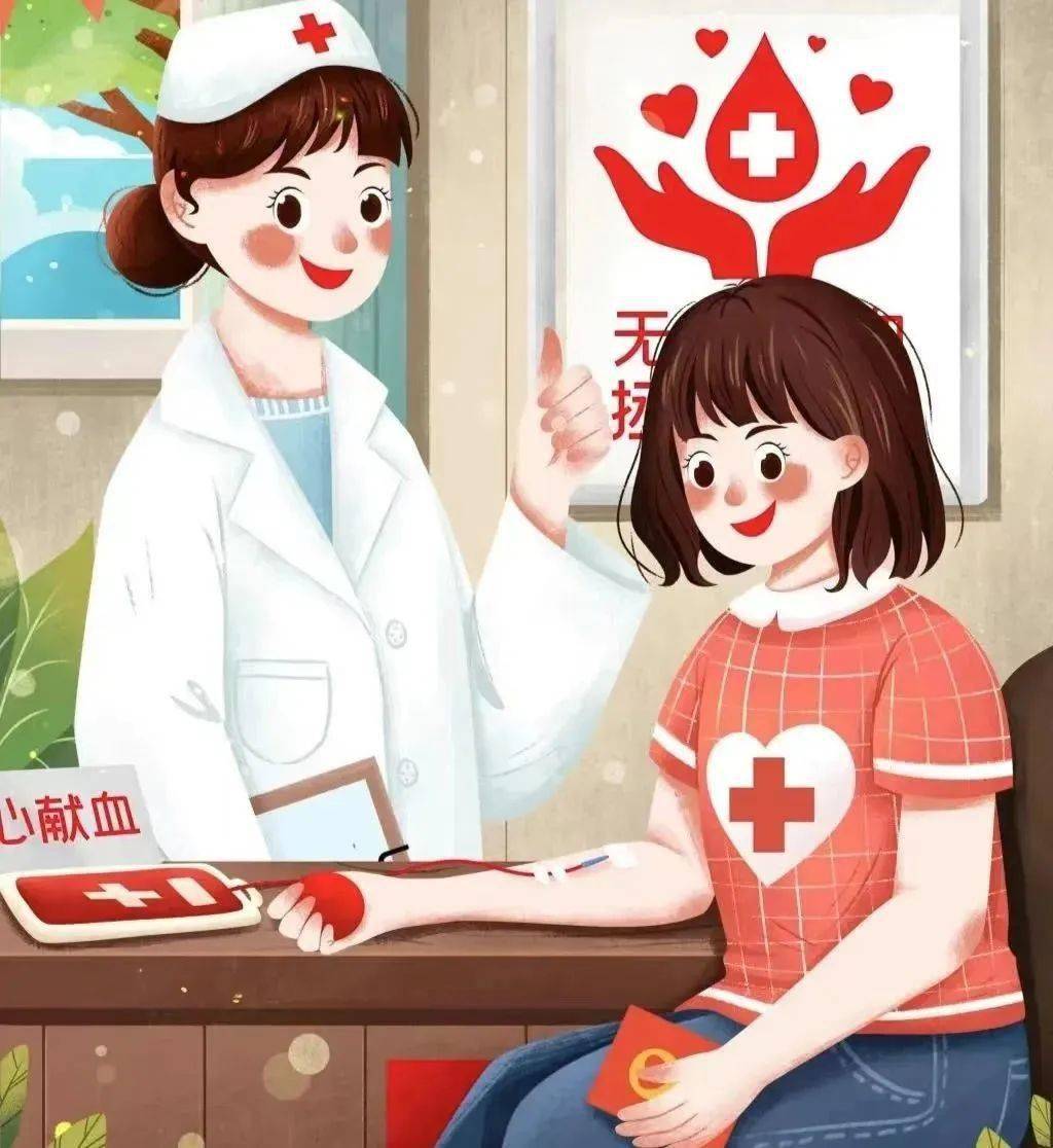 【献血知识】叮咚~请收下这些无偿献血科普小知识_血液_疾病_身体