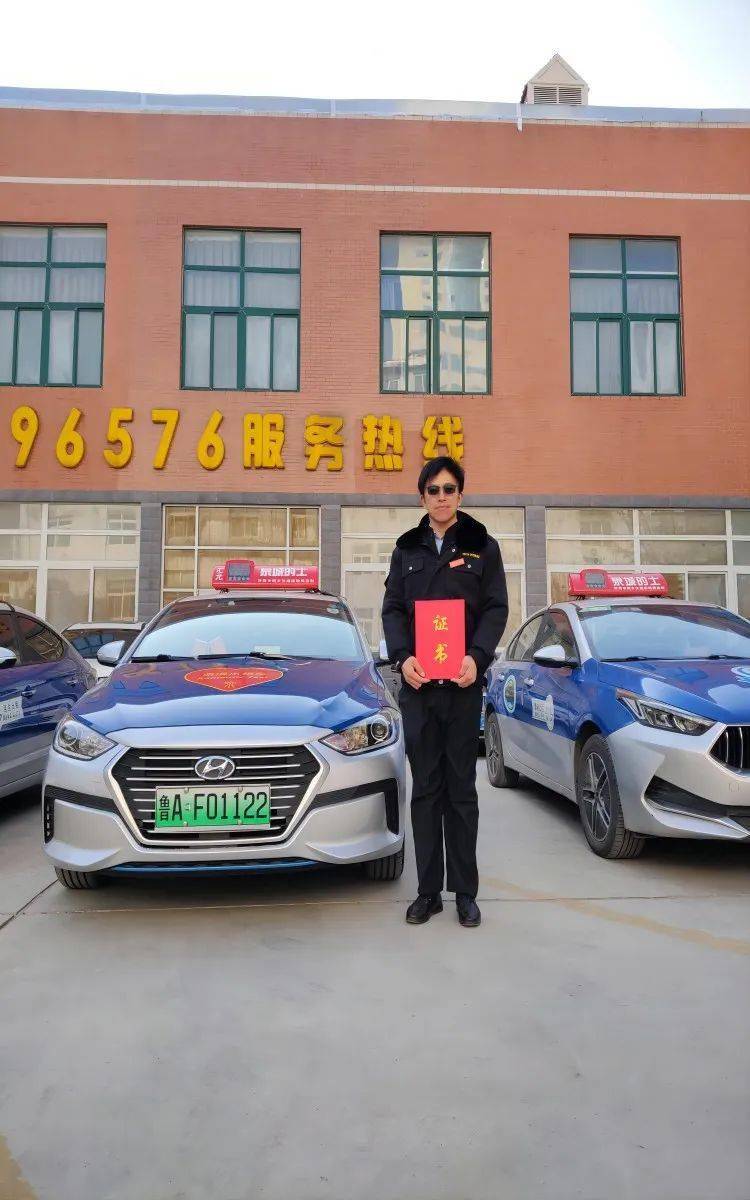 身边好人|山东好人周文昌:老周和他的"浪漫出租车"_孩子_疫情_济南
