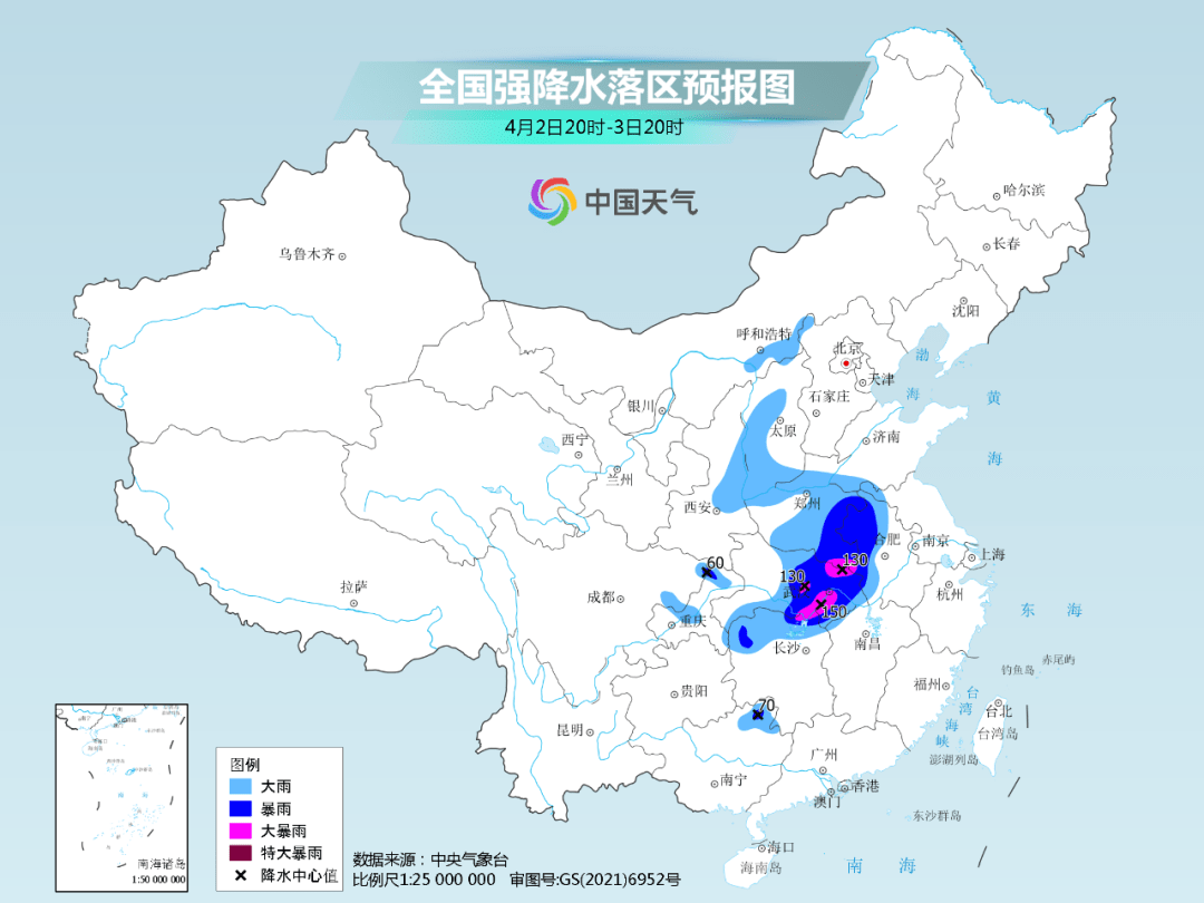 23-25日局地降温超12℃！气温从“狂飙”到“狂跌” 还有大范围降雨 局地伴有雷暴大风、冰雹_澎湃号·政务_澎湃新闻-The Paper