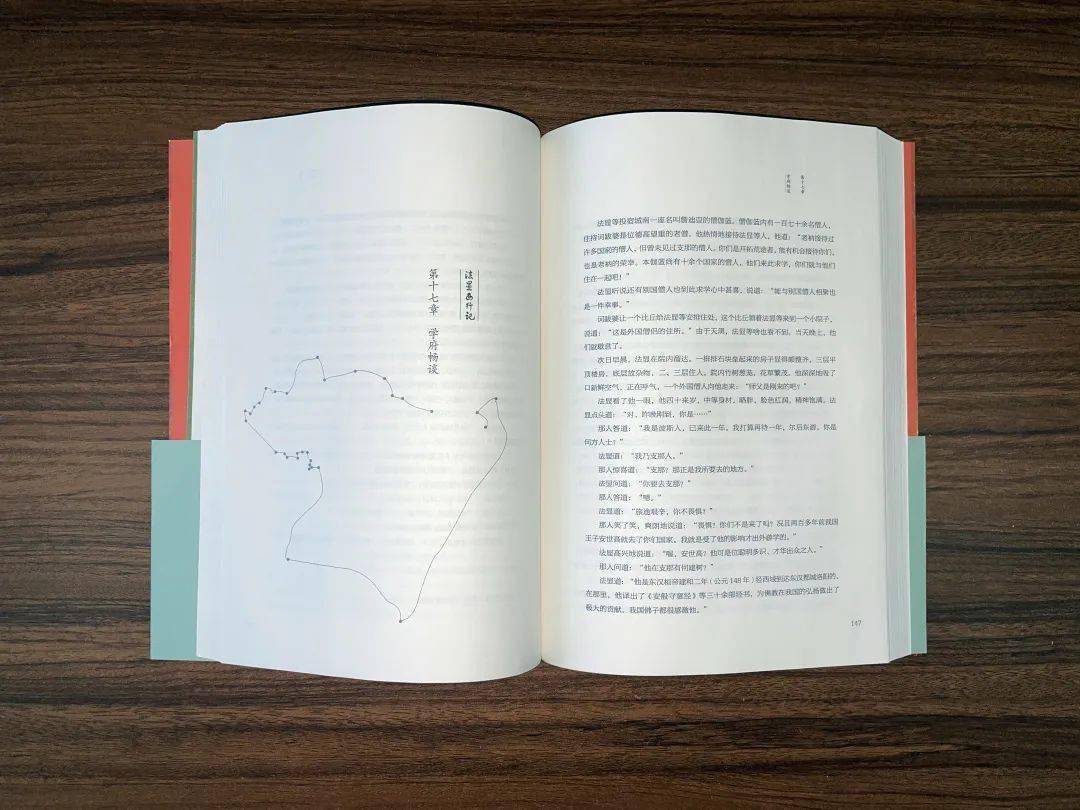 西天取经第一人,东晋法显西行记_梦想_天竺_佛国