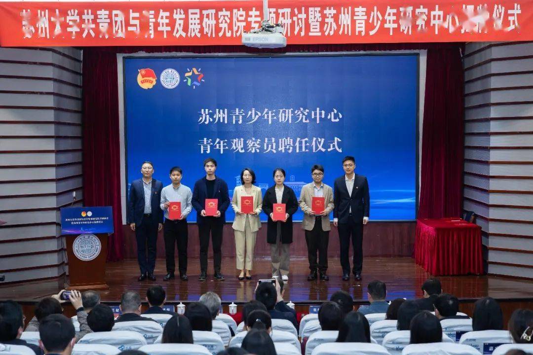 工作_发展_苏青