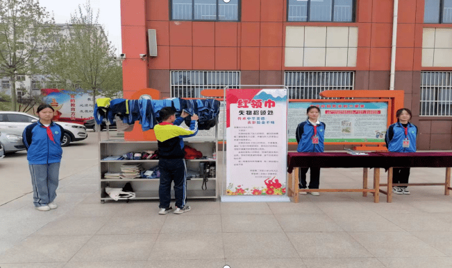 成立"红领巾失物招领处"小小提案,代表着广大少先队员的心声,为了发挥