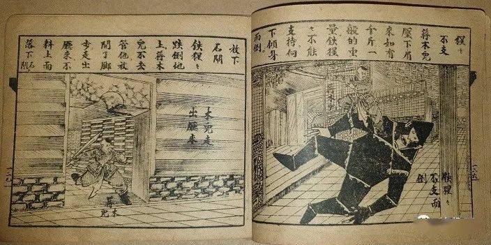 民国连环画研究:蒋萍作品《魔窟得印》_江湖_官印_手机