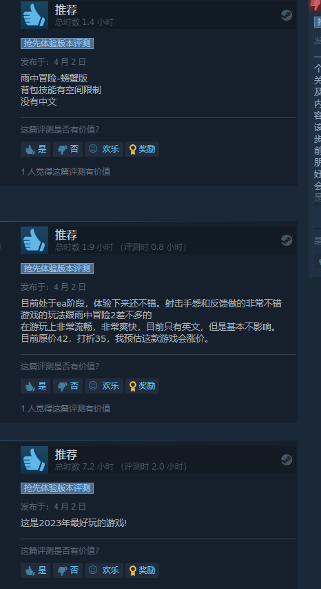 螃蟹射击游戏《Crab Champions》上架Steam 好评如潮