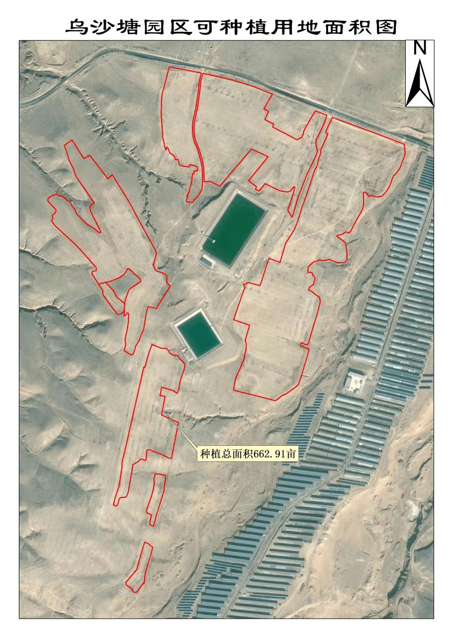 关于红寺堡区高效节水生态农业示范园土地承包询价的公告