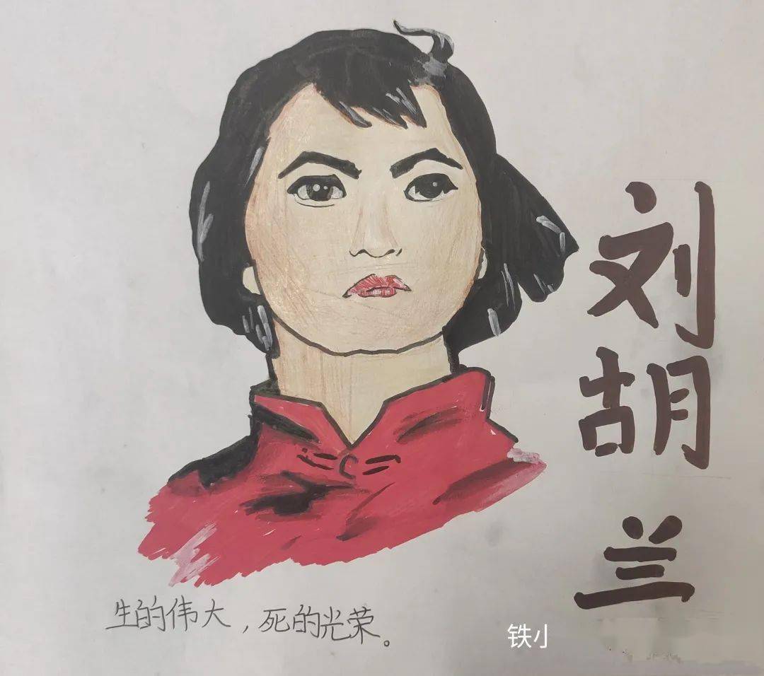 优秀手绘作品展示祭忠魂,存浩气,本次"清明祭英烈"主题活动增强了广大