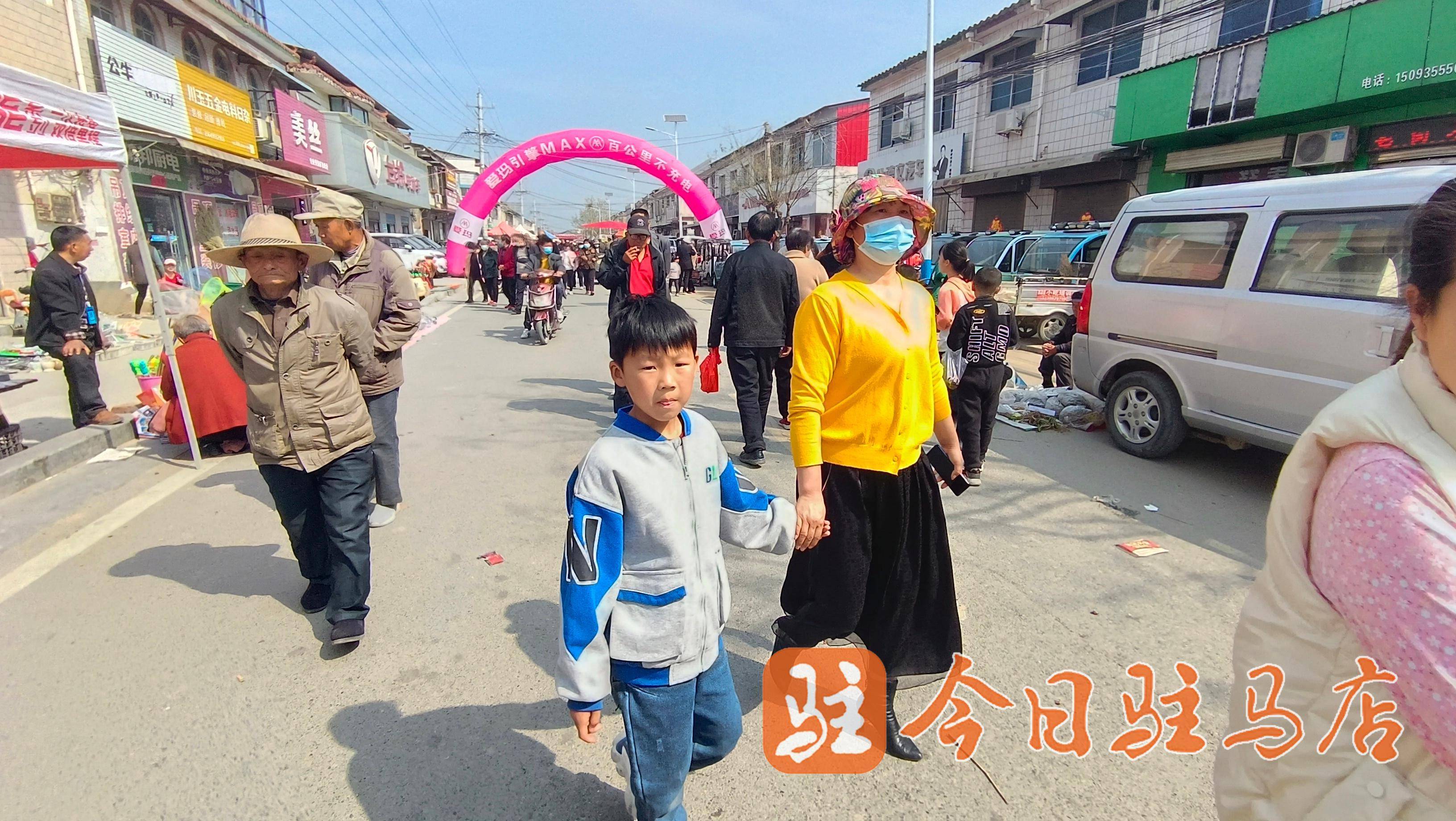 遂平县玉山镇物资交流会客商云集热闹非凡_群众_文化_全镇