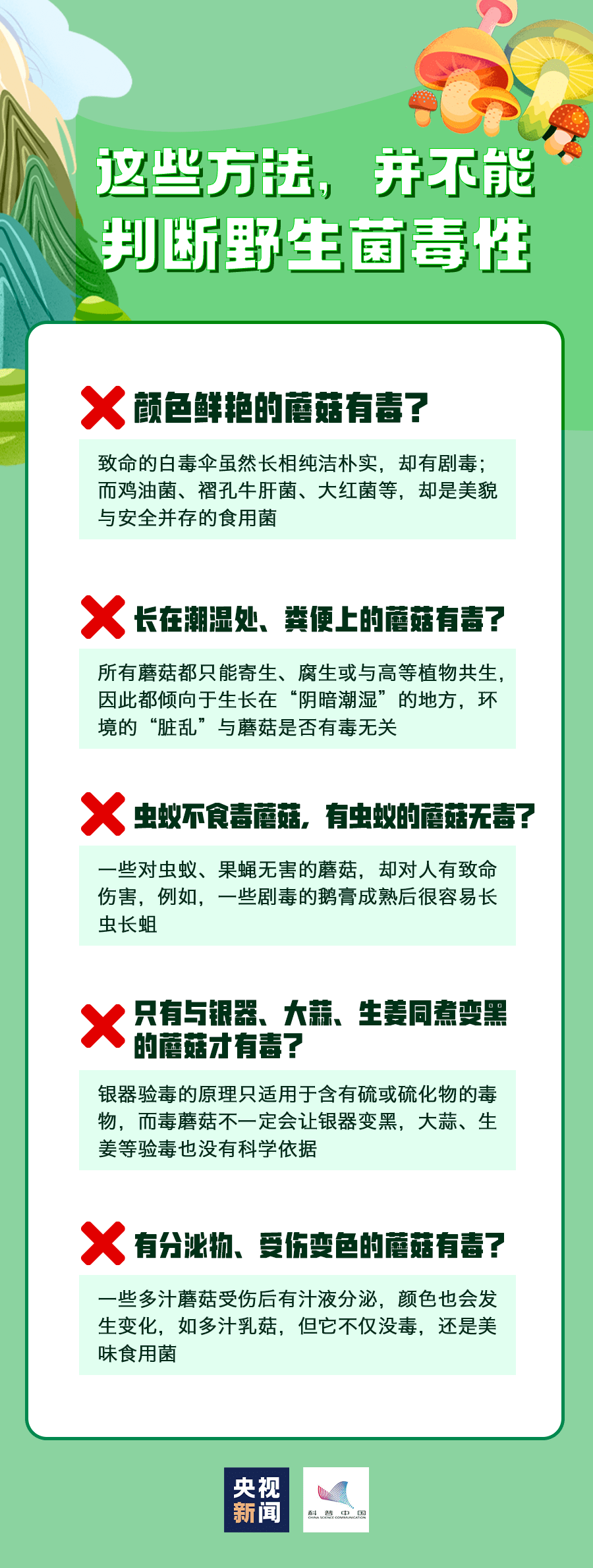 告急提醒！“毒王”即将上线！广东很常见