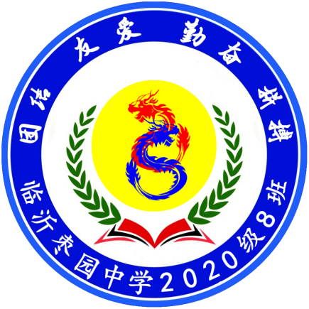 班级logo设计八班图片