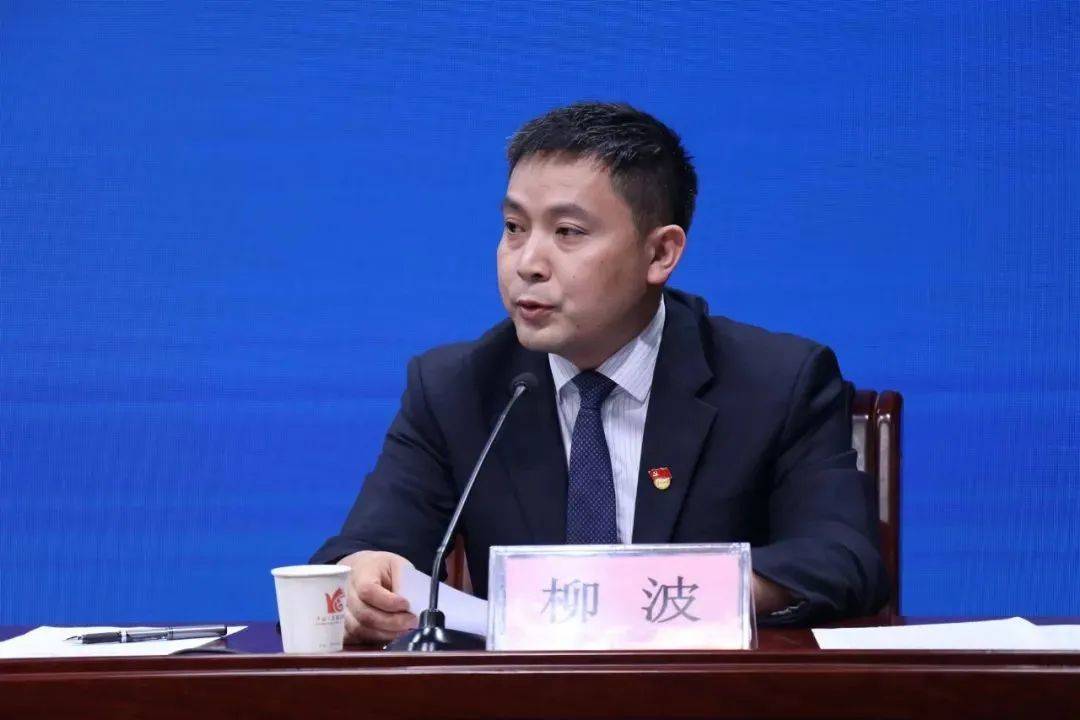 河南省委组织部发布任前公示,其中,平顶山市委常委,湛河区委书记柳波