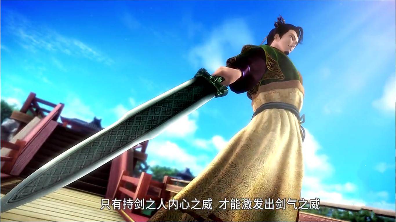 秦时明月有几把名剑 秦时明月里面的剑排名_佩剑_渊虹_风胡子