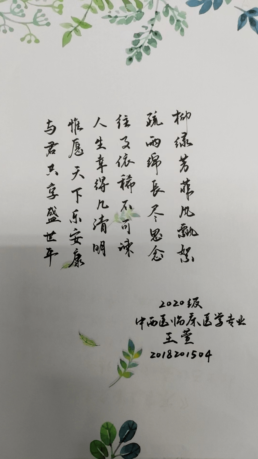 一年之计在于春,当清明节到来时,正是春意盎然的时候,是古诗中欧阳修"