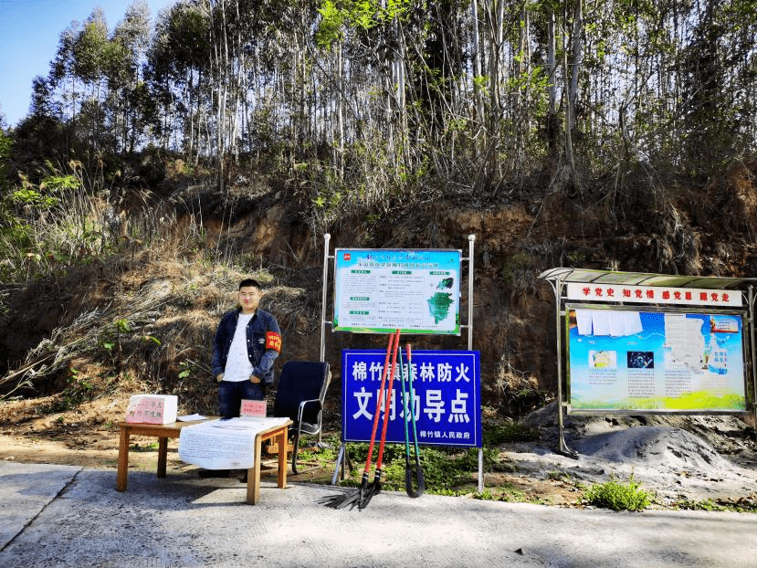 丛林防火 | 丛林防火不松弛 文明祭祀更“清明”