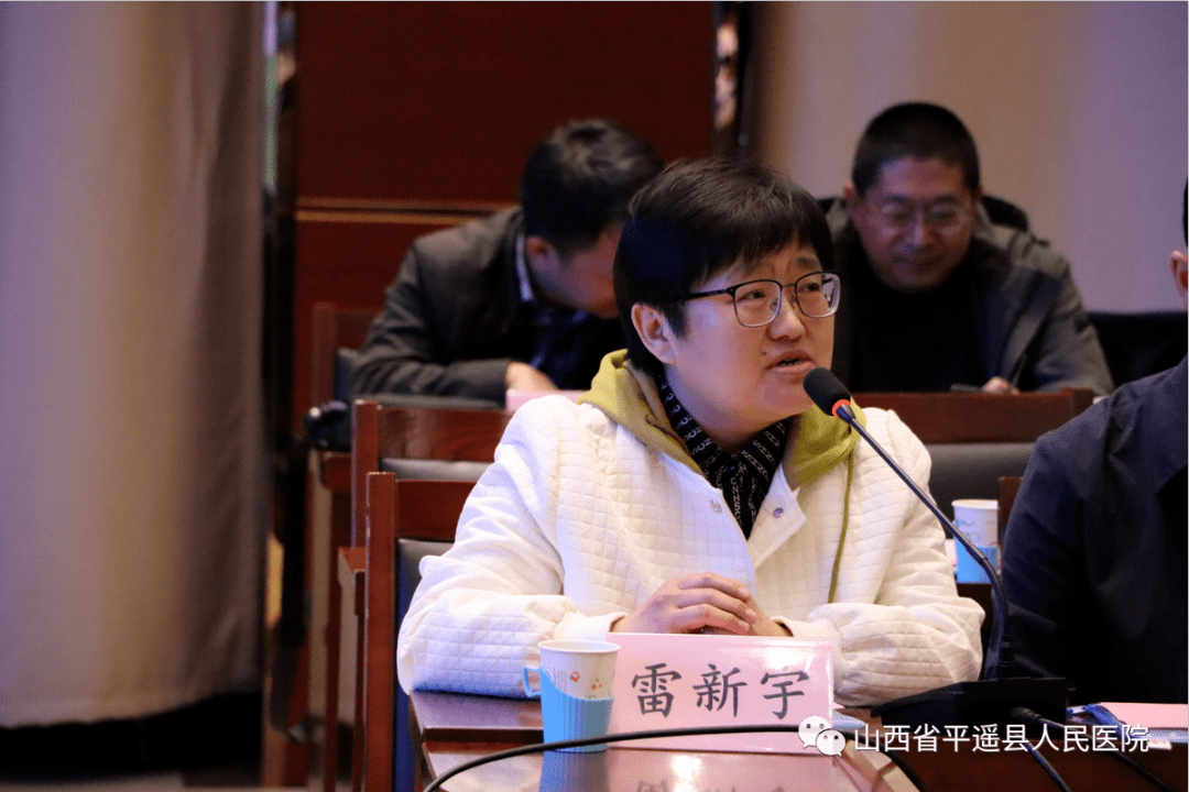 推动平遥县人民医院高质量发展,造福古陶父老