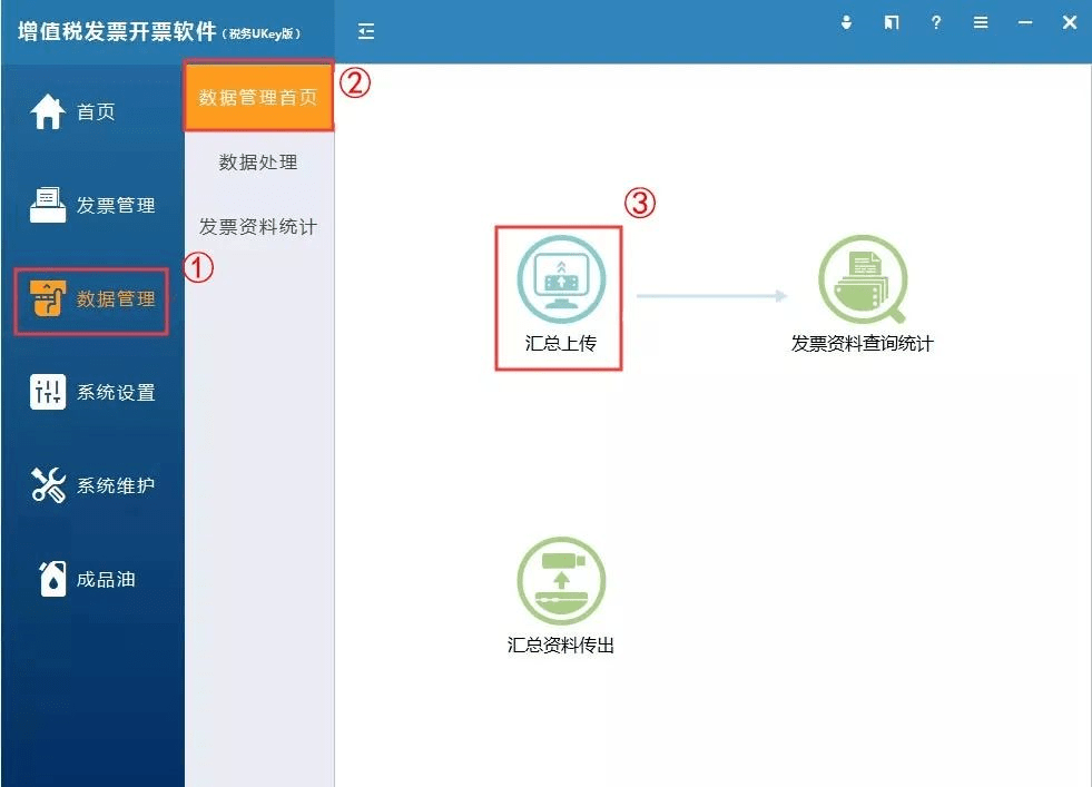 学到了吗（浙江省地税网上申报系统）浙江省地税网上报税 第11张