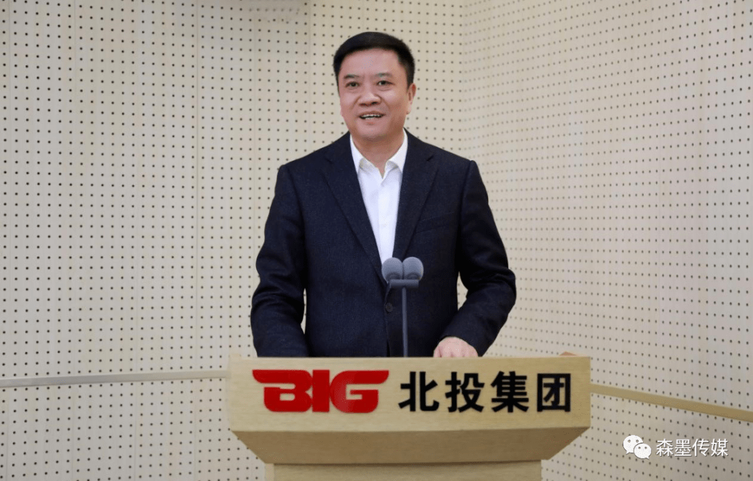 首都国企强强联合推动副中心高质量发展,北投集团与京