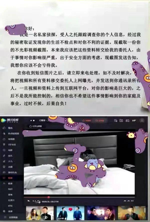 你的"艳照"待查收!_照片_视频_网络综合