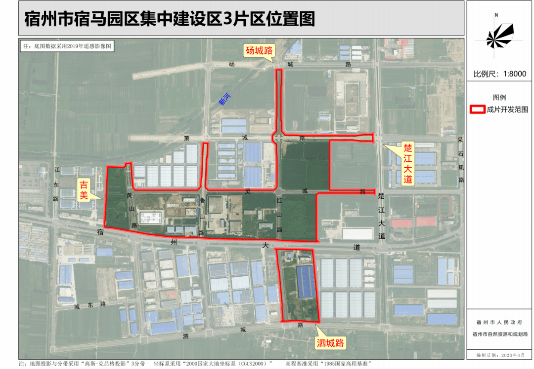 宿州宿马园区近期规划图片