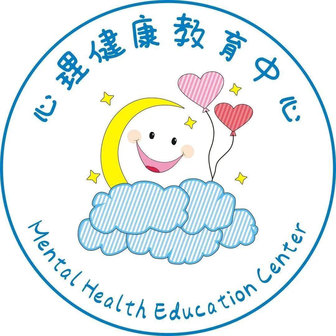 心理健康图标logo图片