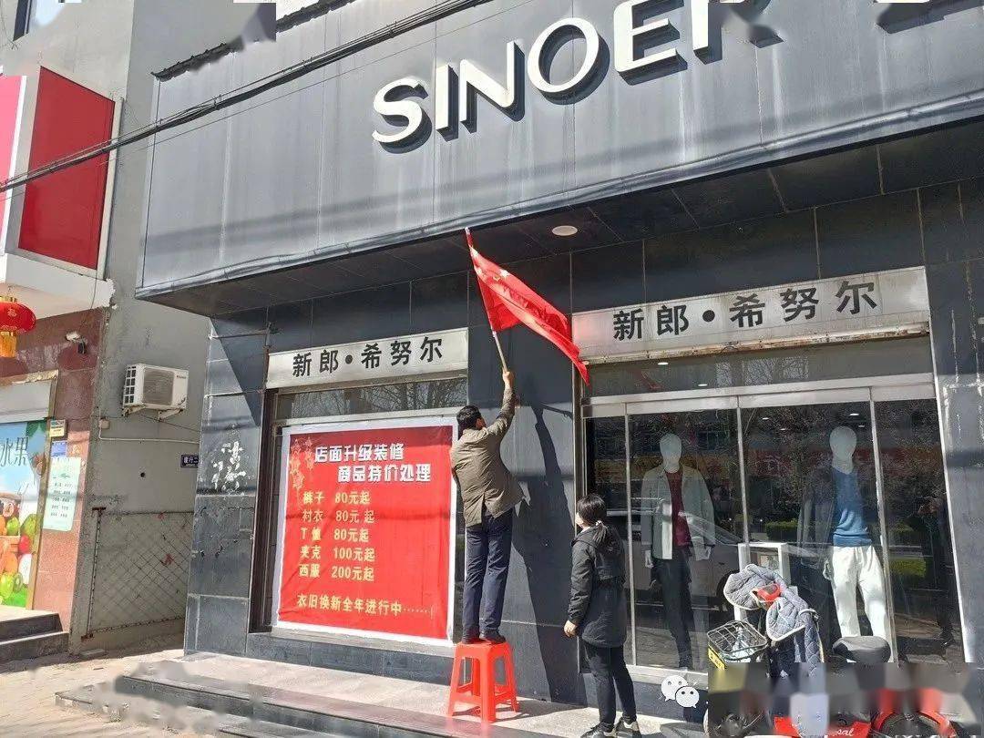 武强县市场监督管理局第52期周动态_执法_进行_检查