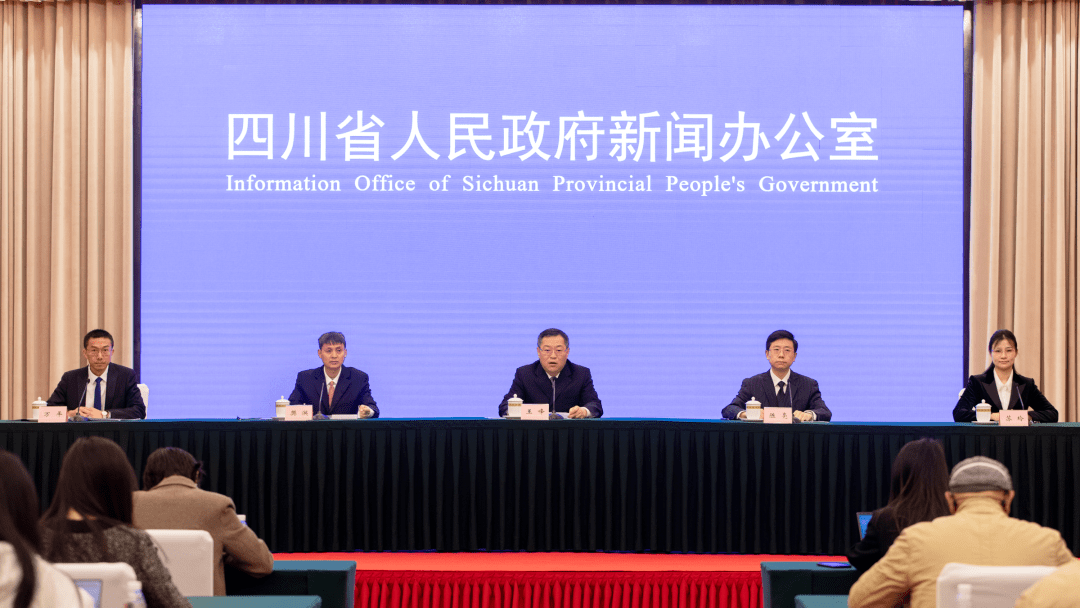 连续两年考评"优秀"!四川安全生产"成绩单"请查收→ | 新闻发布会_整治_行动_风险