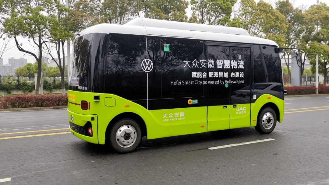 大众安徽智慧物流项目启动_合肥_建设_运营