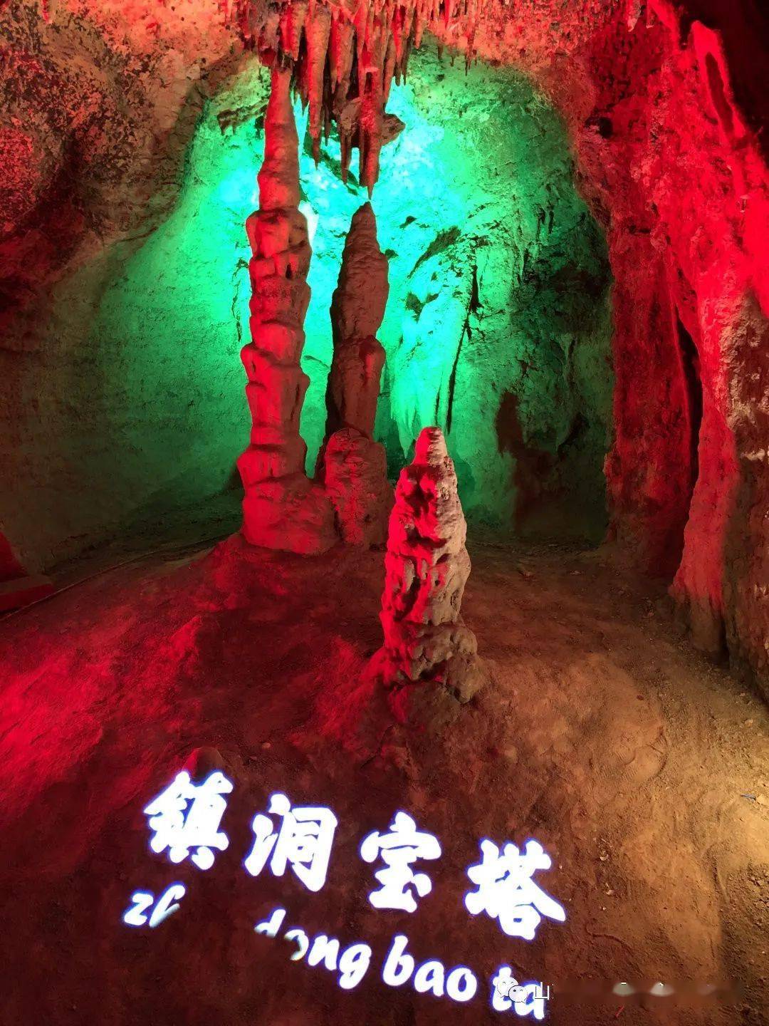 79元~大美天梯山 华北第一水洞金水洞 邢襄古镇一日游!