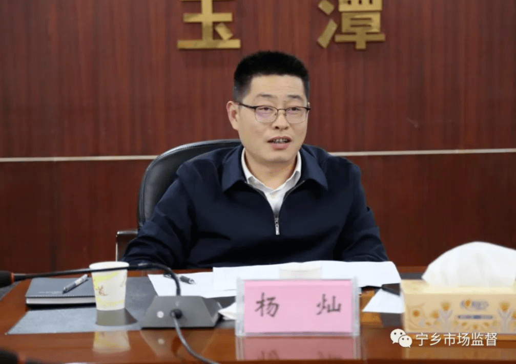 杨灿调研全市经营主体培育工作_单位_环境_经济