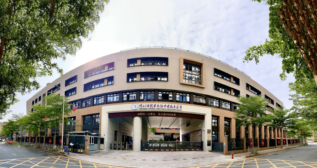 火出圈！深圳这所宝藏高中被家长围观，秘诀就靠这三个字！_办学_龙高_质量