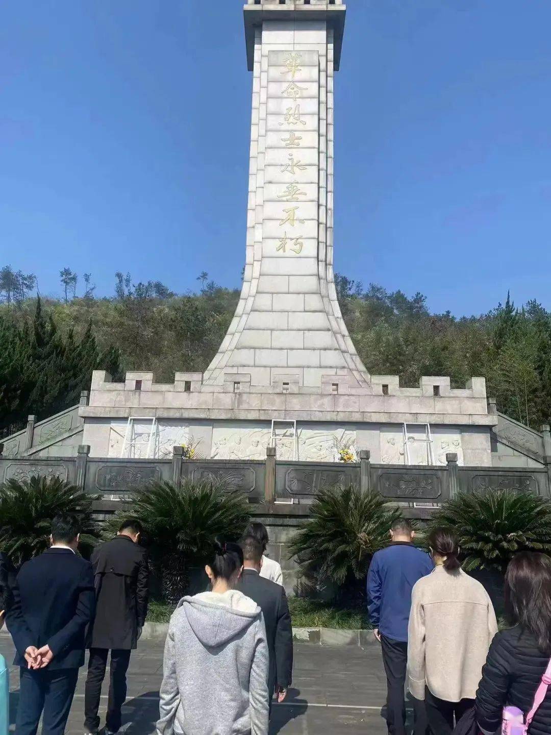 缅怀先烈 展望未来 | 民建义乌市基层委开展清明祭扫活动_英雄_功绩