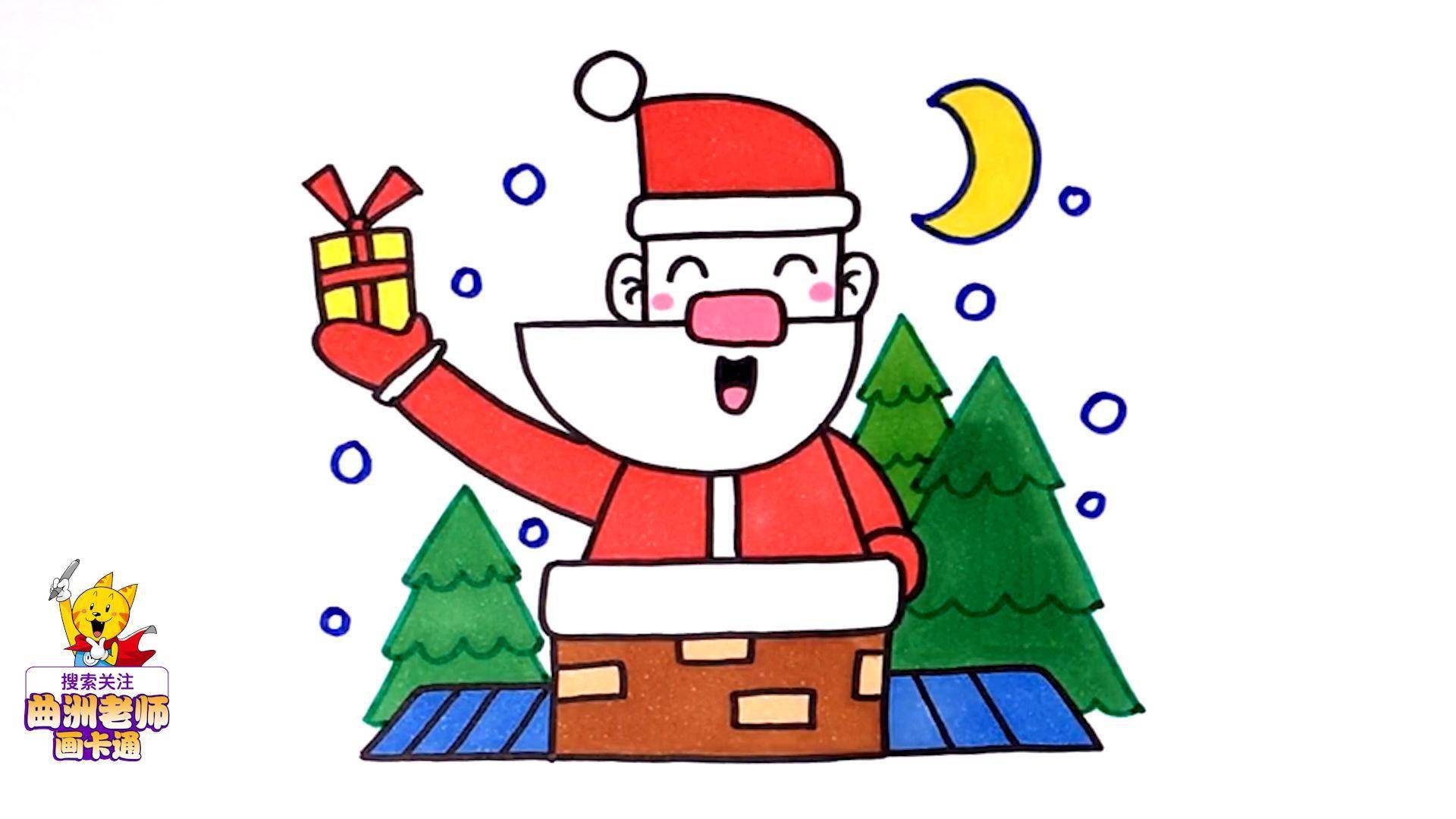 圣诞节简笔画:教你画出三款圣诞老人的卡通形象_绘画_工具_素描