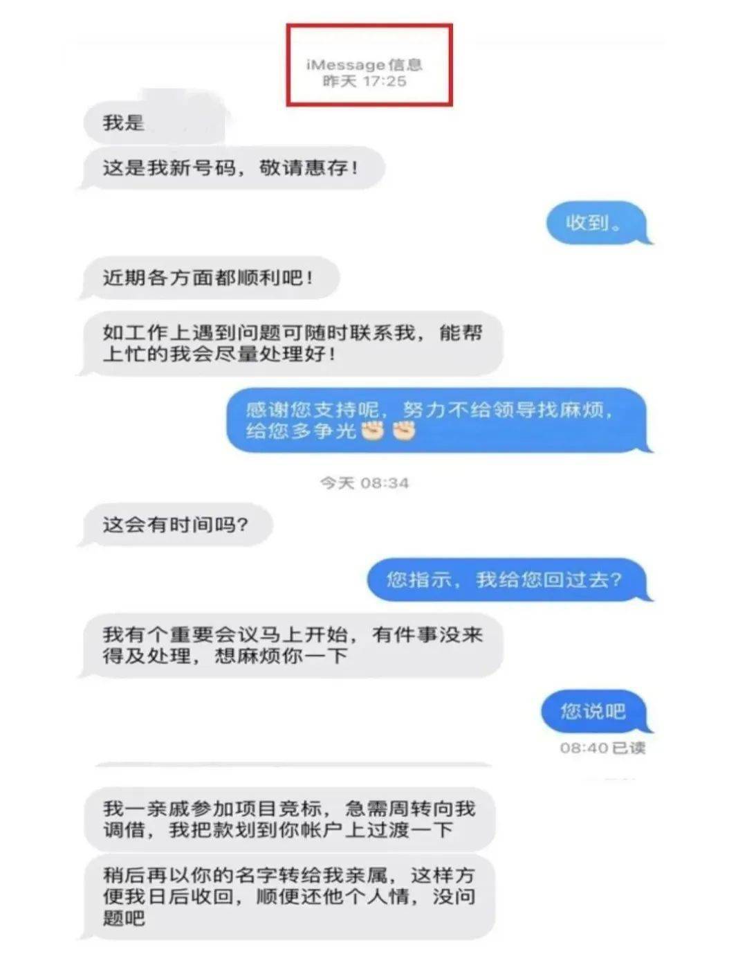 id贷必下的口子