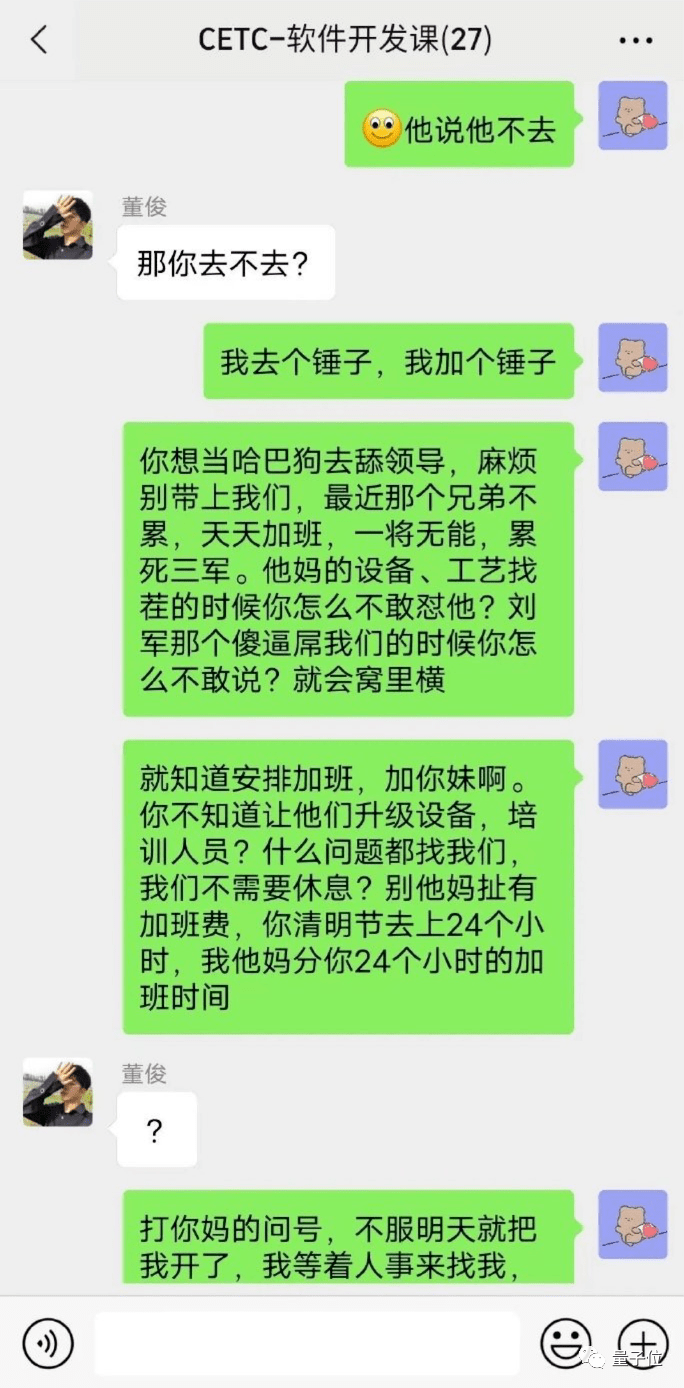 墨晓彤跻身特斯拉“四巨头”/ 王慧文光年之外已开业/ 微软阅读器接入文生图…今日更多新颖事在此