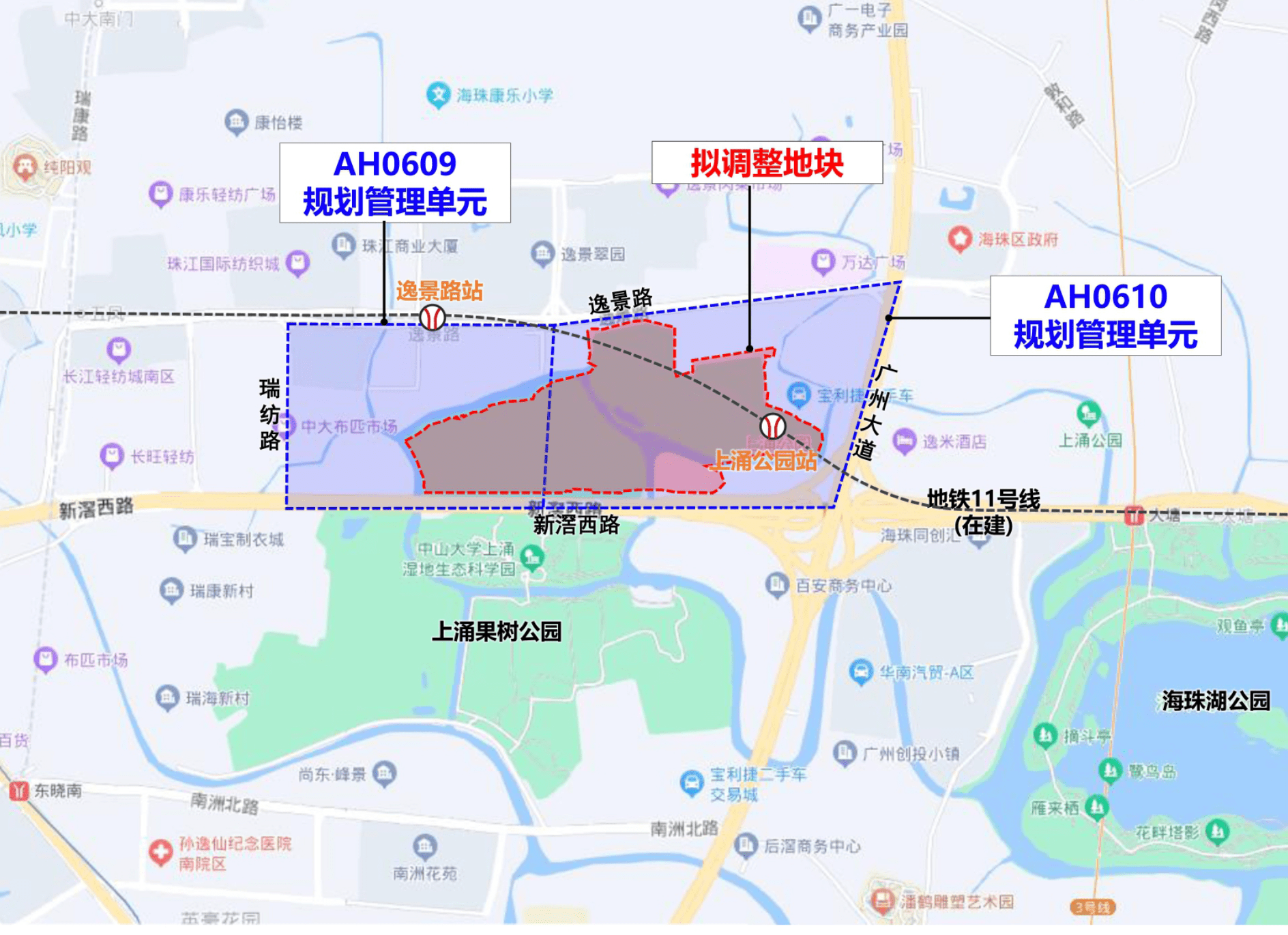 海珠中大旁新增大批宅地!又一个豪宅盘要来?_规划_地块_用地