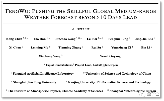 单卡30秒预测未来10天全球天气,大模型“风乌”效果超DeepMind,来自上海人工智能实验室_预报_大气