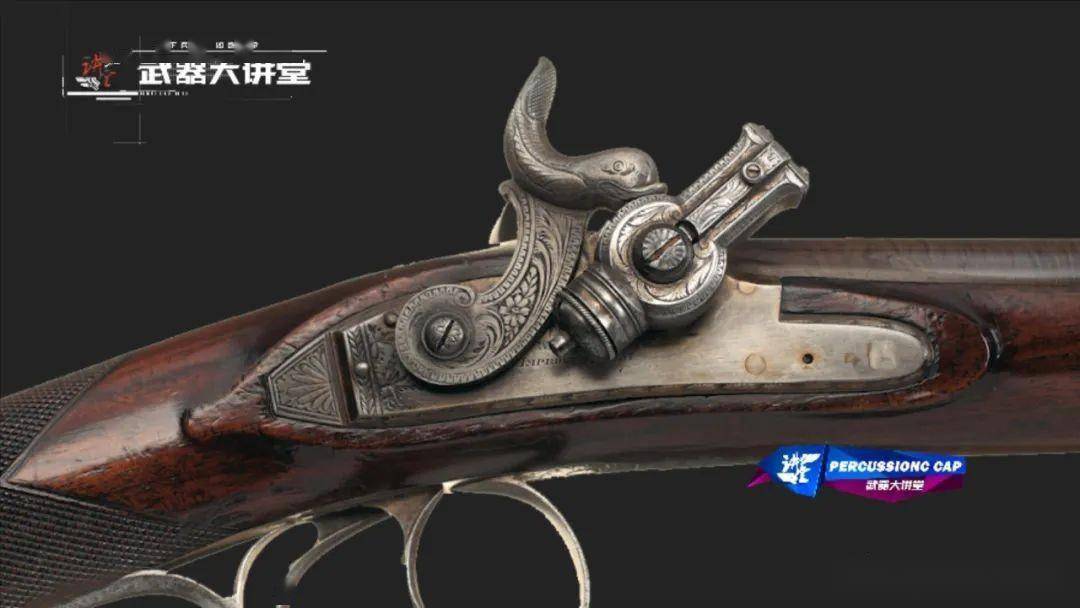 跟砸炮枪一样的原理,雷汞式击发枪改变时代,猎枪又上一层楼_机构_火器