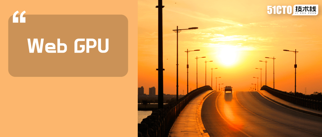 千呼万唤！谷歌首发WebGPU，浏览器将开启暴走模式！_功能_图形_Chrome