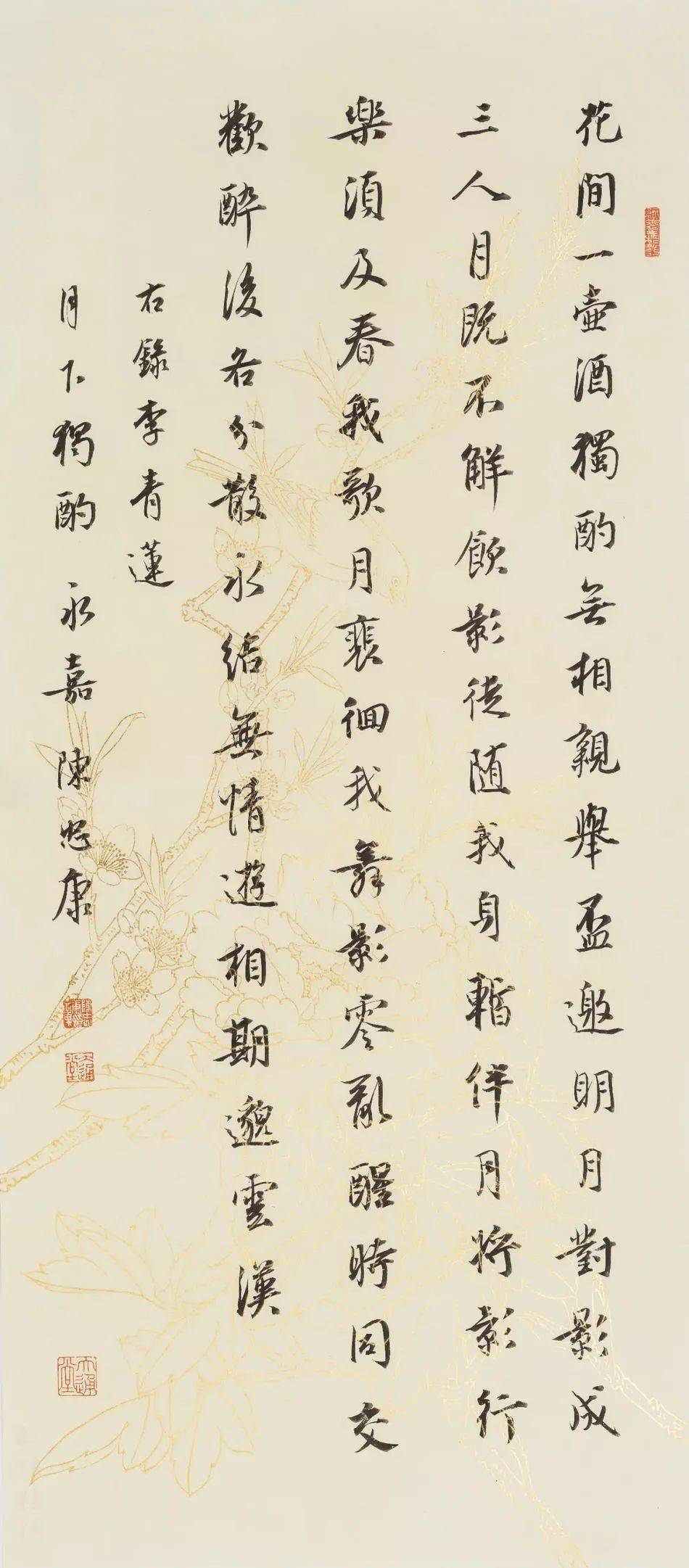 藝術眼|中國美院成立書法學院,陳忠康出任學術院長_展覽_中國書協