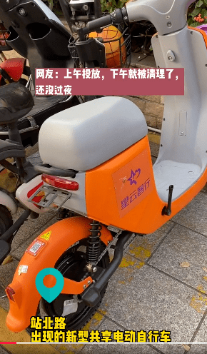 再有两款6000辆共享电动车加入电白战场,茂名市区何时得以重现?