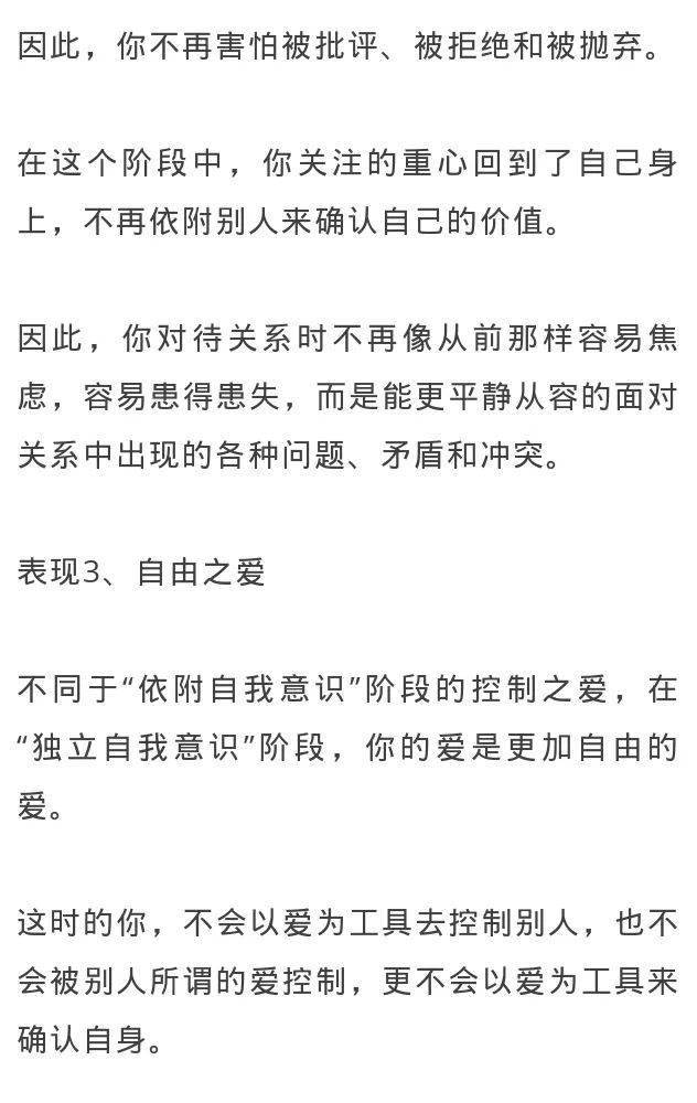 "→点击右上角"…"→点击"设 为星标"本文约3500字来源:艾菲的理想▽