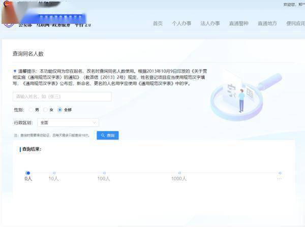 福建一地公布新生儿爆款名字！热度最高的是......-2020年新生婴儿名字排行榜