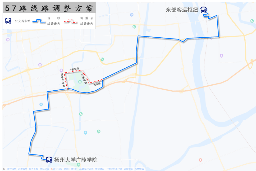 严重调整！扬州4月9日起试运营！