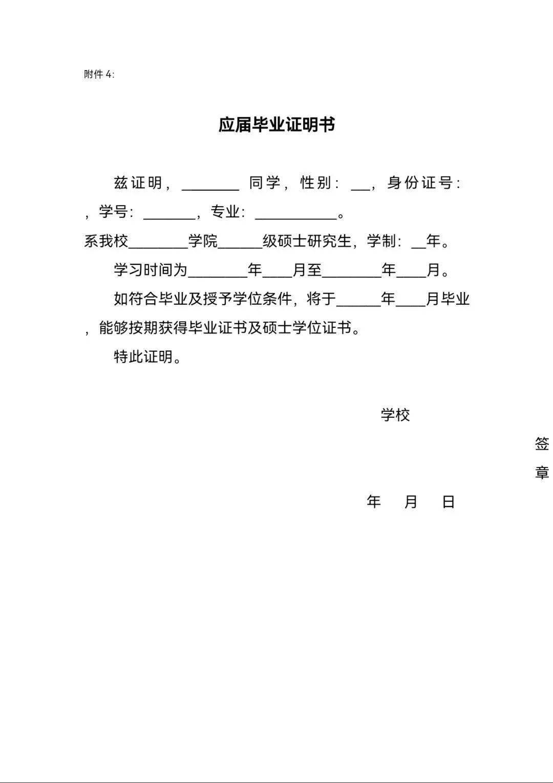 哈尔滨师范大学2023年上半年公开招聘辅导员公告