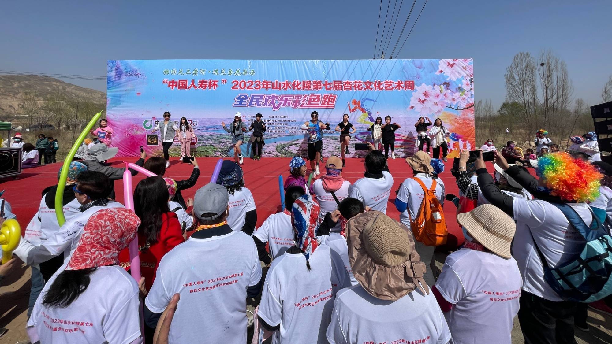 化隆彩色跑 千人共享彩色狂欢_活动_杏花_运动