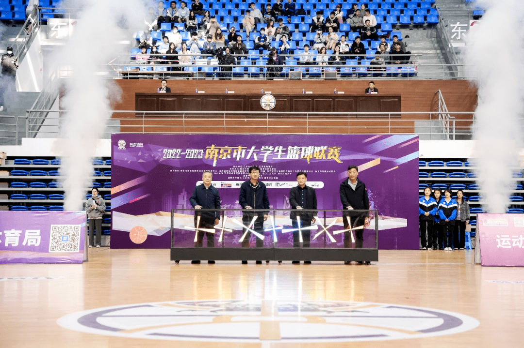 CBA盘口与数据深度__今日CBA盘口分析·大小分策略·球队档案2022-2023南京市大学生篮球联赛全明星赛暨季后赛开赛仪式圆满举行